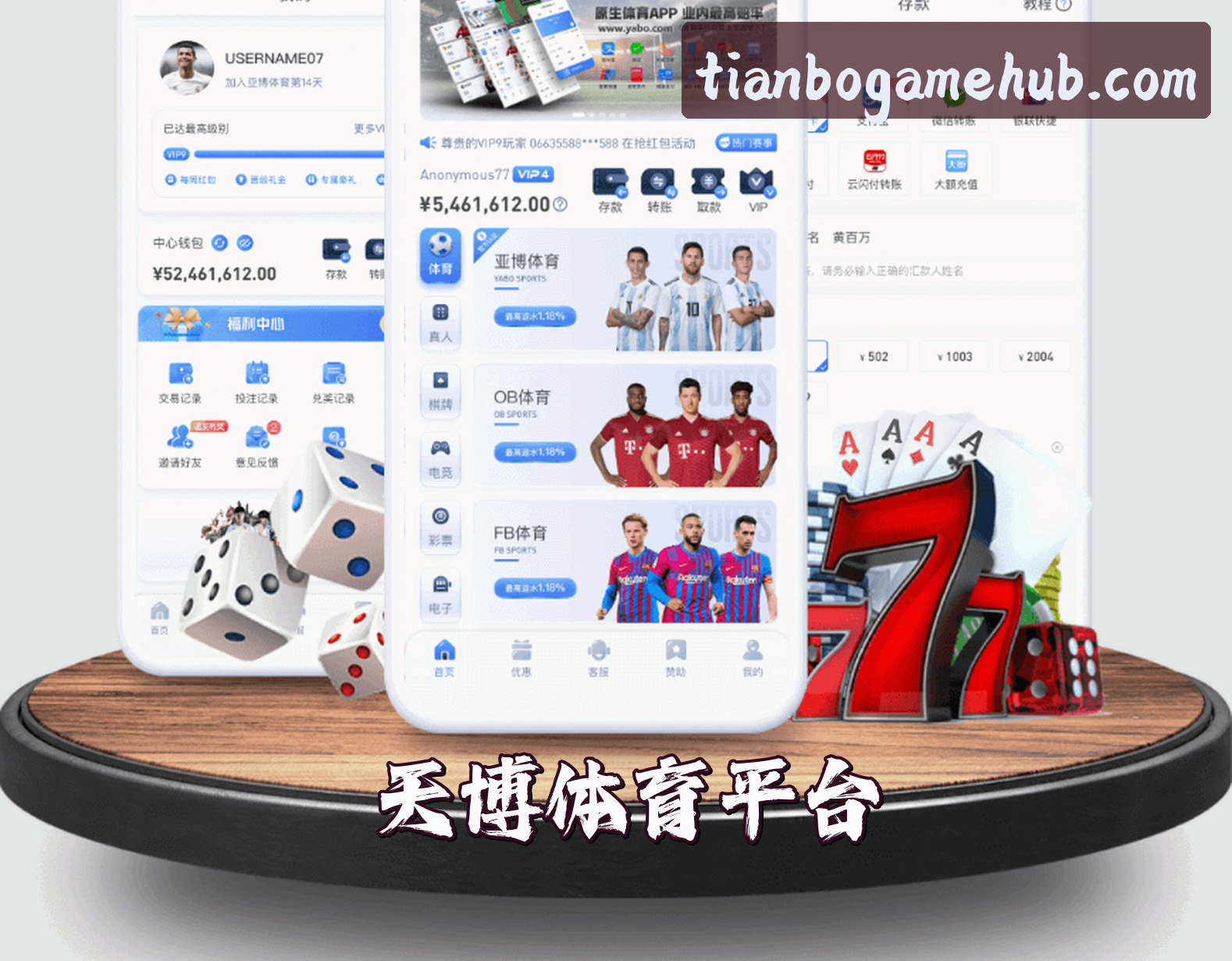 关于天博官方网站