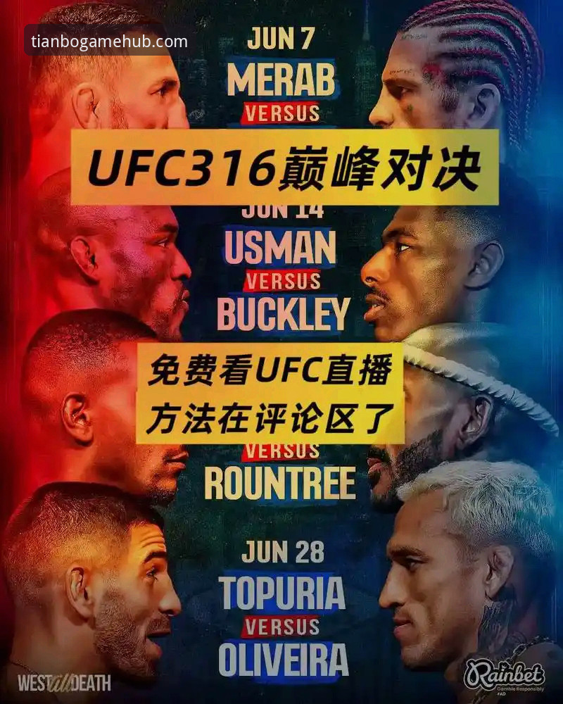 天博体育平台赛事直播流畅观看与问题解决操作教程